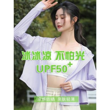 UPF50+防曬衣女款2026春夏新款防紫外線小個子冰絲短款斗篷防曬服