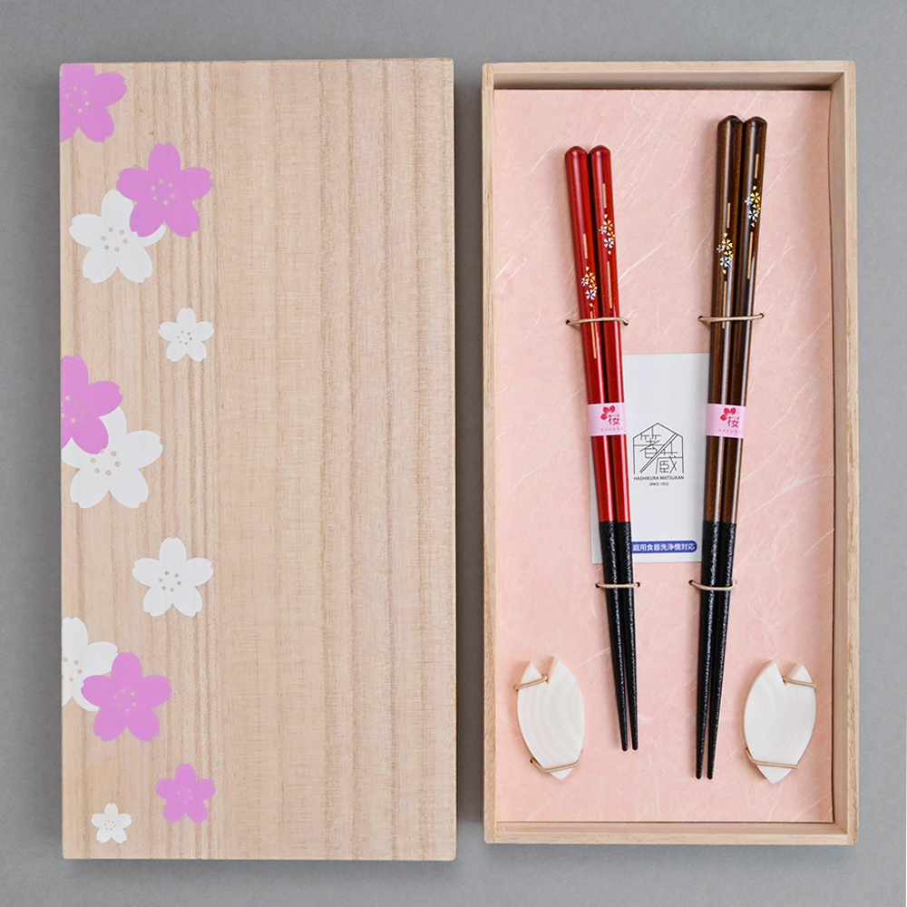 メーカー直売】 新品 未使用 夫婦箸 めおと箸 赤 紺 桜