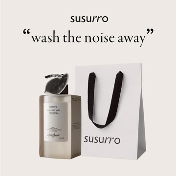 [溫和水潤]【susurro】洗手沐浴露300mL｜附品牌紙袋｜放鬆好眠｜安睡｜快速出貨