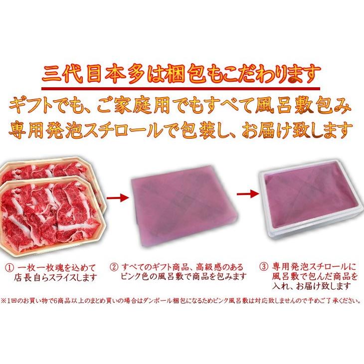 送料無料 焼肉 最上級A5A4ランク国産黒毛和牛こくうま切り落とし800g すき焼・焼しゃぶ 肩バラブリスケ たっぷり400g×2