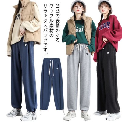 スウェットパンツ レディース 裏起毛パンツ ワッフルパンツ あったか 防寒 暖かい 裏フリース ストレートパ 通販 Lineポイント最大get Lineショッピング