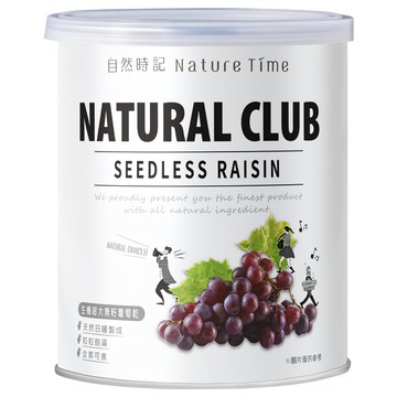 Nature Time 自然時記 超大無籽葡萄乾  300g  1罐