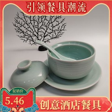 酒店餐廳創意中式青瓷三線燉盅套裝帶蓋雙蓋燉燕窩盅陶瓷隔水燉盅