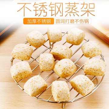 蒸架不銹鋼蒸菜架電飯煲萬能高腳迷你小蒸籠架家用隔水鍋內蒸架子