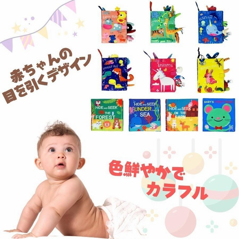 絵本 まとめ売り 0歳 1歳 ベビー 赤ちゃん 知育 rosenberg_c-5