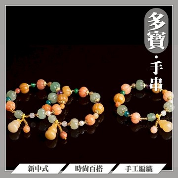 手串 手環 手鍊女 金絲玉 黃玉 手工編織 新中式 小眾設計 復古風 個性 玉石 手鍊 葫蘆 南瓜 多寶手串 禮物018