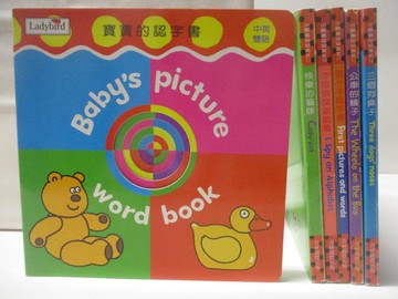 【書寶二手書T7／少年童書_BPU】寶寶的認字書_快樂的貓咪_三個狗鼻子等_6本合售