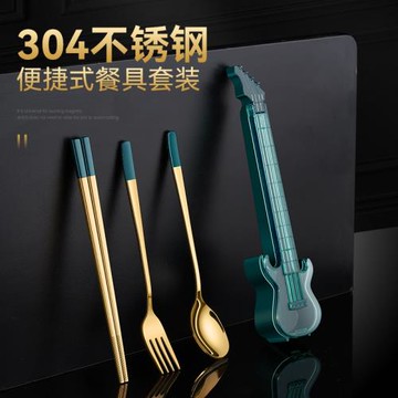 筷子勺子套裝便攜餐具學生一人用不銹鋼單人筷勺叉三件套收納盒