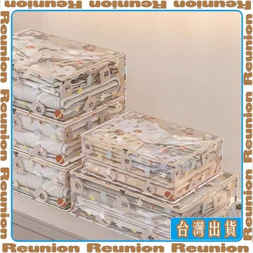🏠臺灣出貨🏠Reunion✔被子收納袋透明四件套收納大容量棉被衣物整理袋被褥羽絨服防塵罩