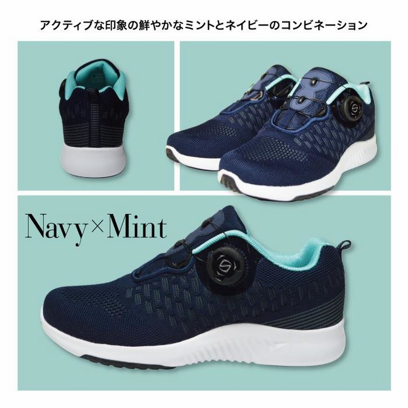 ランニングシューズ レディース 軽量 ダイヤル ワイヤー ウォーキング スニーカー 白 黒 スポーツ 散歩 女性 介護 ナース フォーセンス 幅広