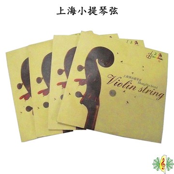 小提琴 套弦 [網音樂城] 小提琴弦 上海 德國 鋼絲 Violin string (一套4條)