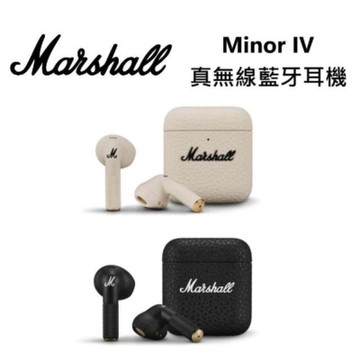 Marshall Minor IV 第4代 真無線藍牙耳機
