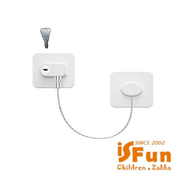 iSFun 鑰匙防護 多功能不鏽鋼防盜安全鎖限位鎖 顏色可選
