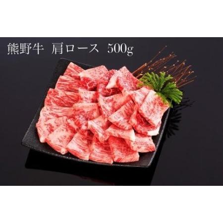 ふるさと納税 熊野牛 焼肉セット 1kg 和歌山県由良町