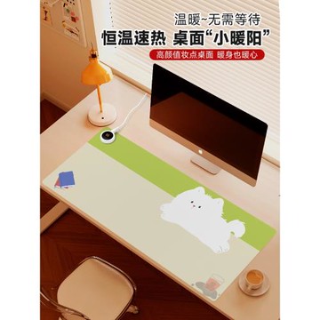 匯翔美國小狗加熱鼠標墊超大辦公室桌面冬天發熱暖桌墊學生寫作業寫字桌墊暖手防水電腦鍵盤墊子女生宿舍恒溫