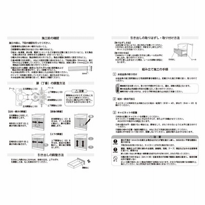 アサヒ衛陶 洗面台 洗面化粧台 アルバ ALBA 間口600mm 2枚扉 洗面台