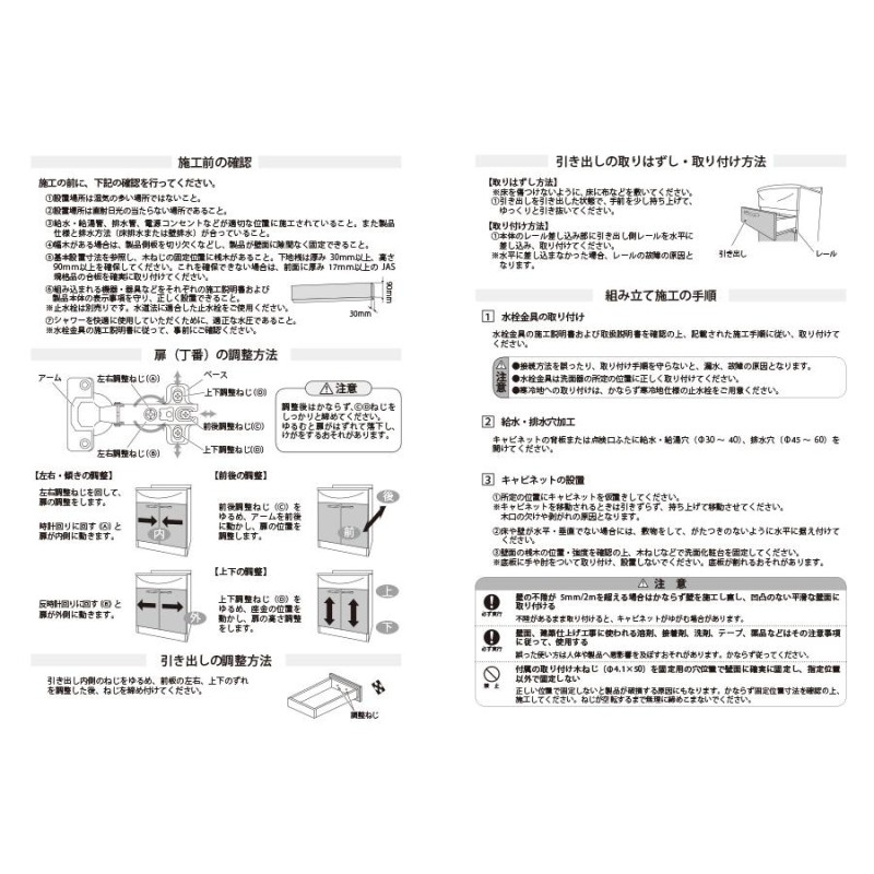 洗面台 アサヒ衛陶 洗面化粧台 アルバ ALBA 間口750mm 2段引き出し