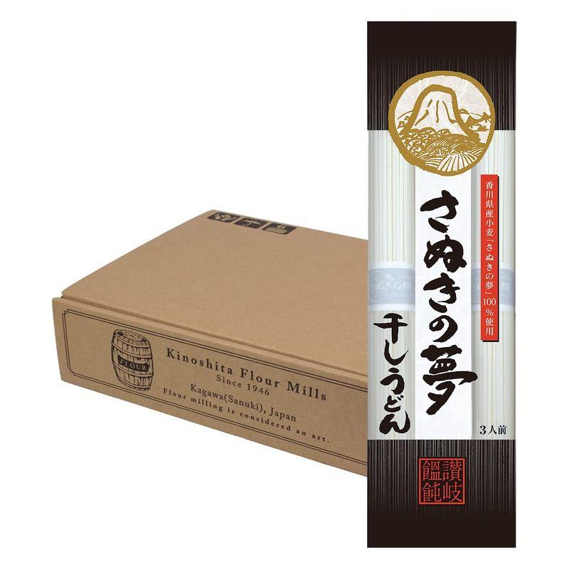 木下製粉 さぬきの夢 干しうどん 300g×9袋 国産小麦使用 乾麺 干しうどん