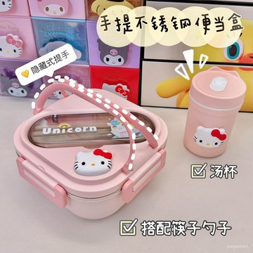 ins風新款不銹鋼飯盒學生便噹盒可愛卡通寶寶專用餐具分格餐盒 UTDR