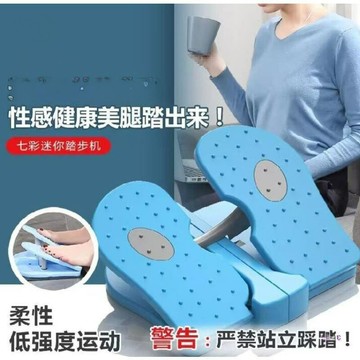 辦公室運動材腳踏步機家用小型迷妳坐著鍛煉健身空氣家庭用鑫弘-戶外運動