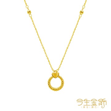 【預購】今生金飾-浪漫慶典項鍊(TTF106) -下單後7個工作天依序出貨
