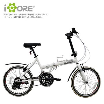 iCORE SHIMANO 20吋24速 T型折疊車 ♥ 52T升級版  ♥ 小折 折疊車