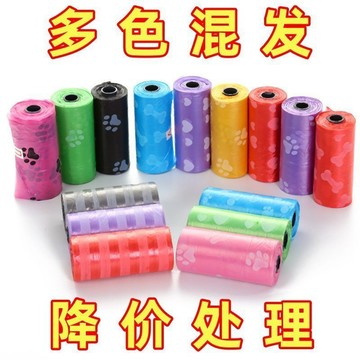 寵物一次性便袋 狗拾可降解垃圾袋 降解狗狗加厚防臭狗屎貓咪袋子 YTHG