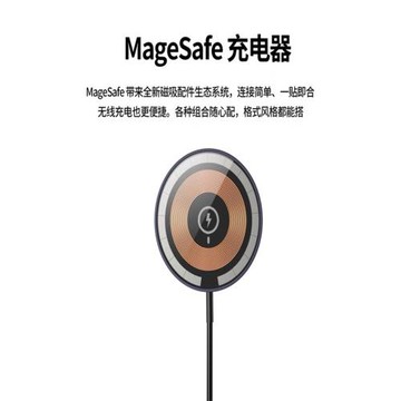 原創設計朋克15W快充強磁吸力手機無線充電器兼容蘋果13充滿斷電