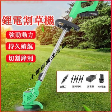 電動機 機 輕便家用小型園林庭院 便攜充電式 大功率鋰電機 小型機 手持式電動機
