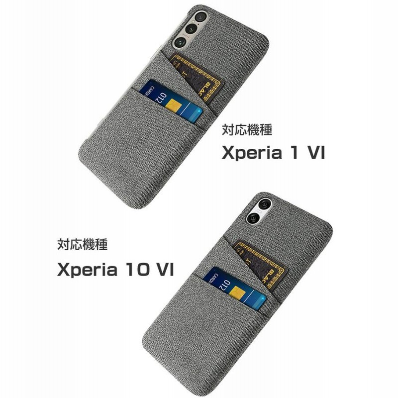 SONY Xperia 1 VI SO-51E/XQ-EC44 Xperia 10 VI SO-52E ケース