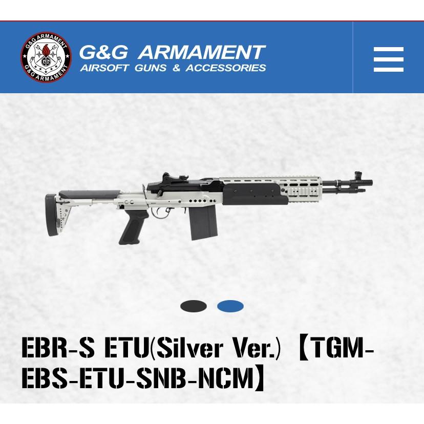 GG ARMAMENT EBR-S ETU (Silver Ver.)