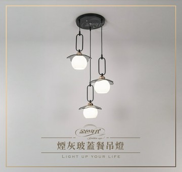 舞光 金色年代 煙灰玻蓋餐吊燈 1燈 3燈 鐵材 黑色 煙灰色玻璃 白玉玻璃 (附贈燈泡) 好商量~【APP滿額下單10%點數(單一帳號最高1500點)】8/31止