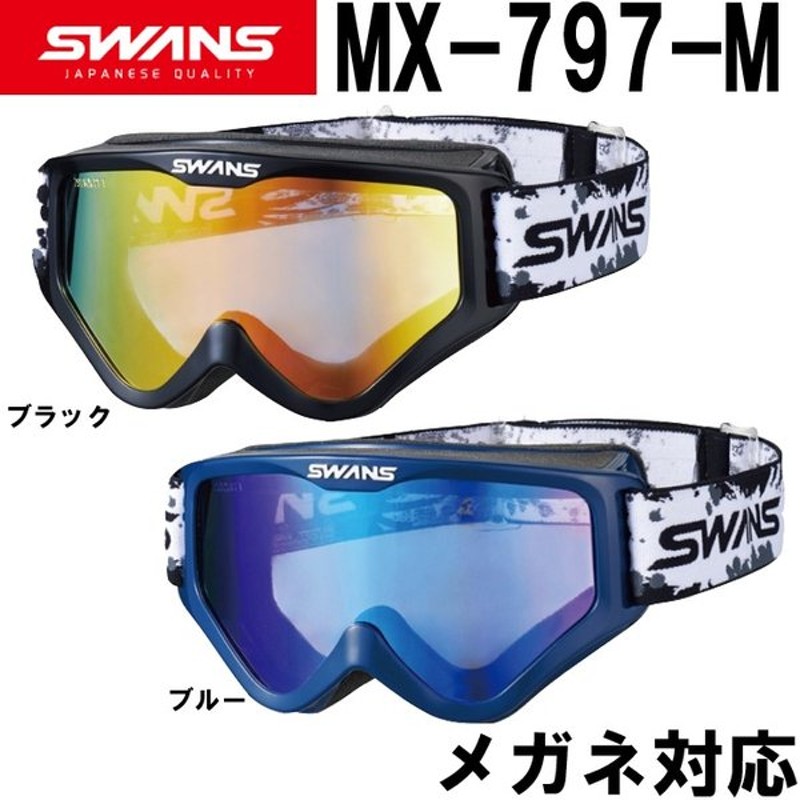 SWANS スワンズ オートバイゴーグル MX-797-M BLBL ブルー×ブルー ミラーレンズモデル 予約販売品