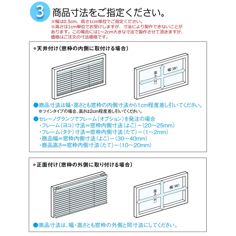 一般窓 掃き出し窓 腰高窓に最適 スタンダードなヨコ型アルミ