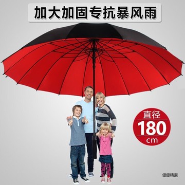 96骨自動長柄雨傘特大號超大三人暴雨專用抗風雙層加厚加固大雨傘反向傘 超大折疊成人傘 晴雨兩用雨傘 反向傘