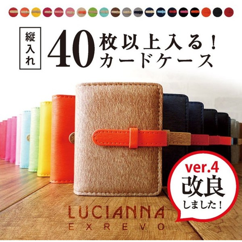 カードケース コンパクト 大容量 40枚 薄型 名刺入れ レディース メンズ 通販 Lineポイント最大get Lineショッピング