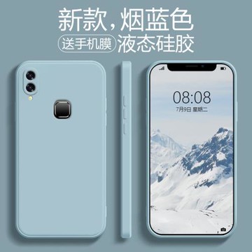vivo液態硅膠情侶保護套手機殼