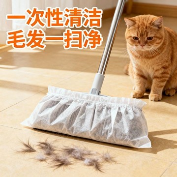 🛒現貨隔日達🌳【100只實惠裝】地板清潔一次性掃把除塵套加厚無紡布家用乾溼兩用掃把頭通用套
