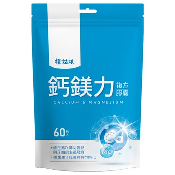 橙姑娘 鈣鎂力  1包  60顆