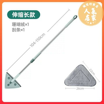 天花板清潔刷 三角拖把 除塵刷 三角拖把加長刷牆天花板萬能小拖把伸縮家用清潔窗戶紗窗刷一拖凈