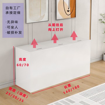 公司貨 超低價 實木多層板上開蓋夾縫櫃櫃子加寬床頭收納櫃可坐飄窗櫃翻蓋式臥室 快速發貨