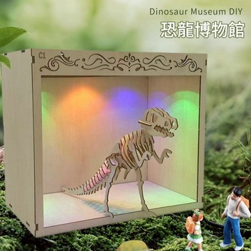 DIY小屋【恐龍博物館】袖珍屋 微縮場景 小房子 手作拼裝模型 創意桌面擺飾 書架家居裝飾 解壓diy材料包 生日禮物