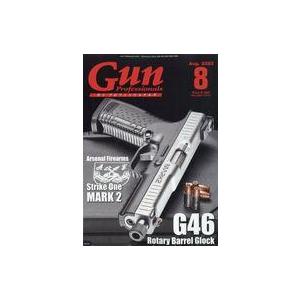 中古ミリタリー雑誌 Gun Professionals 2023年8月号