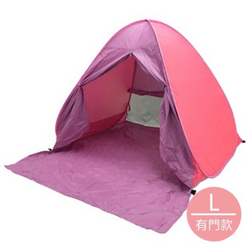 Vanibaby - 秒開抗UV遮陽帳篷-有門款(適用2人)-粉色 (L)