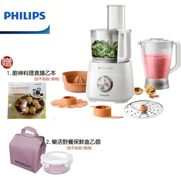 【PHILIPS 飛利浦】贈廚神食譜+樂活野餐保鮮盒 新一代廚神調理機 料理機800W Turbo旗艦版 HR7510/02