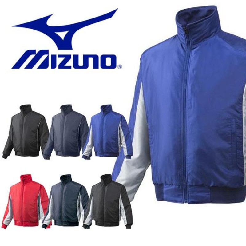 定番モデル ミズノ MIZUNO グラウンドコート ジュニア キッズ 子供