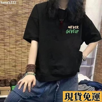 台灣出貨 100%純棉 短袖上衣 oversize T恤女 夏天上衣 短袖T恤 美式上衣 男女情侶裝 大尺碼上衣 短袖