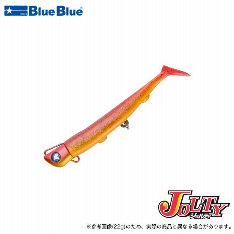 セット ブルーブルー ジョルティ 多く