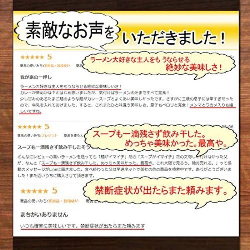 高砂食品 青森味噌カレー牛乳ラーメン ギフト用2食入り 半生麺有名ラーメン店と共同開発の一品