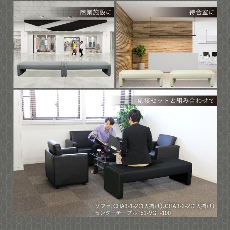 ☆パブリック☆BOX ソファ／店舗ソファ☆フェイクレザー☆2脚